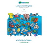 Leetspeak (US English) - Persian Dari (in arabic script), p1c70r14l d1c710n4ry: BABADADA Leetspeak (US English) - Persian Dari (in arabic script), vis - Paperback