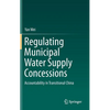 Regulating Municipal Water Supply Concessions: Accountability in Transitional China - Hardcover