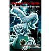 Prepare For Battle - Street Dance Secrets - Paperback