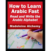How To Learn Arabic Fast: Read and Write the Arabic Alphabet - Paperback