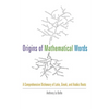 Origins of Mathematical Words: A Comprehensive Dictionary of Latin, Greek, and Arabic Roots - Paperback