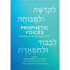 Prophetic Voices: Renewing and Reimagining Haftarah - Paperback