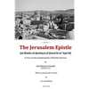 The Jerusalem Epistle: A Tract on the Fundamentals of Muslim Doctrine - Paperback
