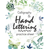 Calligraphy and Hand Lettering Practice Sheet: Large Print 150 Pages and Three Types Of Practice: Hand Lettering Practice Sheet - Paperback
