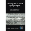 The Alef-Bet of Death Dying as a Jew: A Guide for the Dying out of Jewish Traditional Sources - Hardcover
