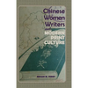 Chinese Women Writers and Modern Print Culture - Hardcover