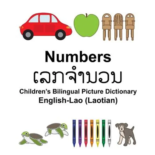 English-Lao (Laotian) Numbers Children's Bilingual Picture Dictionary - Paperback