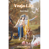 Vraja-Lila Part One - Paperback
