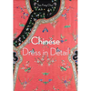 Chinese Dress in Detail - Paperback