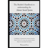 The Muslim's handbook to understanding the Islamic Social system: Compilation of Question & Answers issued by Hizb Ut Tahrir & its Ameer, the eminent - Paperback