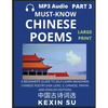Must-know Chinese Poems (Part 3): A Beginner's Guide To Self-Learn Mandarin Chinese Poetry, All HSK Levels, Chinese, Pinyin, English Translation Essay - Paperback
