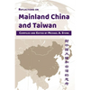 Reflections on Mainland China and Taiwan - Paperback