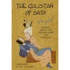 Gulistan (Rose Garden) of Sa'di: Bilingual English and Persian Edition with Vocabulary - Hardcover