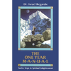 The One Year Manual: Twelve Steps to Spiritual Enlightenment - Paperback
