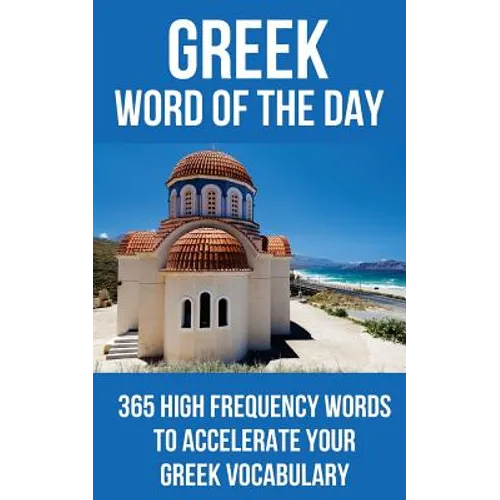 Greek Word of the Day: 365 High Frequency Words to Accelerate Your Greek Vocabulary - Paperback