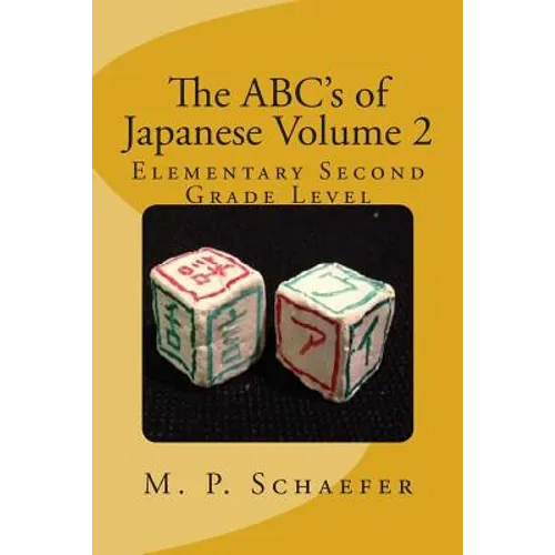 The ABC's of Japanese Volume 2: Elementary Second Grade Level - Paperback