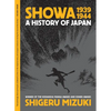 Showa 1939-1944: A History of Japan - Paperback