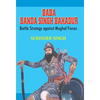 Baba Banda Singh Bahadur - Hardcover