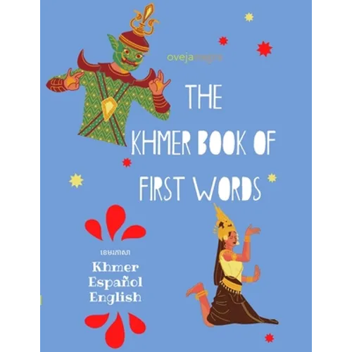 The Khmer Book of First Words: A trilingual picture dictionary and activity book: Khmer - Español - English - Paperback