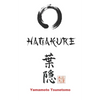 Hagakure: Oculto tras las hojas (edición ilustrada con anexos) - Paperback