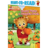 Daniel Visits a Pumpkin Patch - Paperback