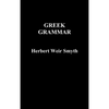Greek Grammar - Hardcover