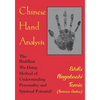 Chinese Hand Analysis - Paperback