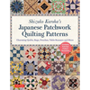 Shizuko Kuroha's Japanese Patchwork Quilting Patterns: Charming Quilts, Bags, Pouches, Table Runners and More - Paperback