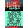 Russian Hominology: The Bayanov Papers- Fact & Folklore - Paperback