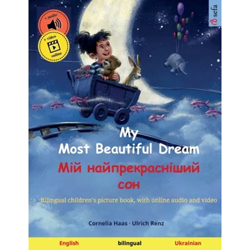 My Most Beautiful Dream - Мій найпрекрасніши
 - Paperback