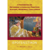 ΙΕΡΟΤΕΛΕΣΤΙΚΟΝ A Handbook on Orthodox Liturgical Practice: History, Meanings, Ch - Paperback
