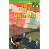 The Citadel of Bureaucracy - Paperback
