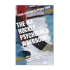 The Ice Hockey Psychology Workbook: How to Use Advanced Sports Psychology to Succeed on the Hockey Rink - Paperback