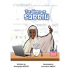 The World of Sabbih - Paperback