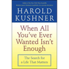 When All You've Ever Wanted Isn't Enough - Paperback