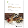 Evidence-Base Clin Chn Med (V29) - Paperback