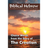 Biblical Hebrew - The Creation: The meaning of important words in the story of the Creation - Paperback