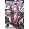 Orient 4 - Paperback
