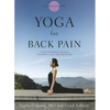 Yoga for Back Pain: The Complete Guide - Paperback
