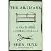 The Artisans: A Vanishing Chinese Village - Hardcover