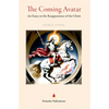 The Coming Avatar - Paperback