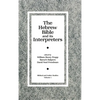 Biblical and Judaic Studies from the University of California, San Diego - Hardcover