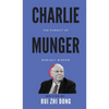 Charlie Munger: The Pursuit of Worldly Wisdom - Hardcover