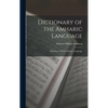 Dictionary of the Amharic Language: Dictionary Of The Amharic Language - Hardcover