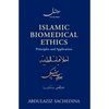 Islamic Biomedical Ethics: Principles and Application - Paperback