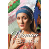 Woman of Honor - Paperback