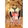 The Man-Eaters of Tsavo - Hardcover