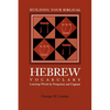 Building Your Biblical Hebrew Vocabulary: Learning Words by Frequency and Cognate - Paperback