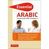 Essential Arabic: Speak Arabic with Confidence! (Arabic Phrasebook & Dictionary) - Paperback