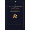 The Scriptural Commentaries of Yogiraj Sri Sri Shyama Charan Lahiri Mahasaya: Volume 2 - Paperback